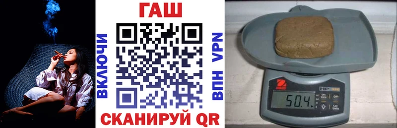Где купить наркоту Вельск ГАШ  A-PVP  КОКАИН  Меф  Конопля 