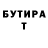 БУТИРАТ BDO Almaz Abarov