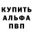 Метамфетамин пудра Mitia RudolFF