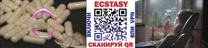 цена наркотик  Вельск  ЭКСТАЗИ бентли 
