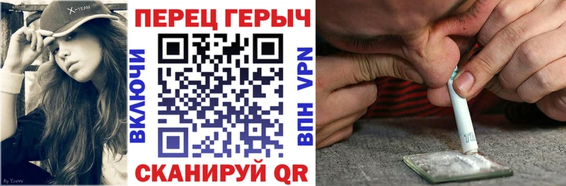 даркнет сайт  KRAKEN ТОР  ГЕРОИН герыч  Вельск 