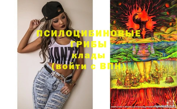 бутик Бронницы
