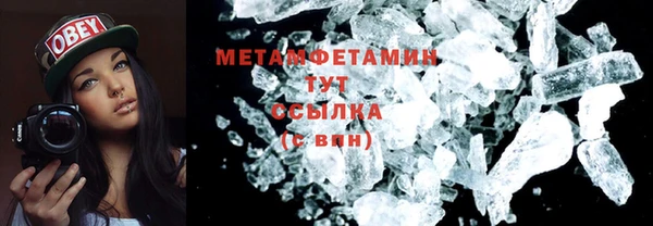прущие крисы Богородицк