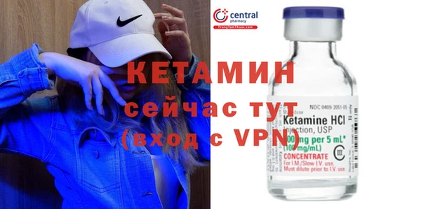 не бодяженный Богородск