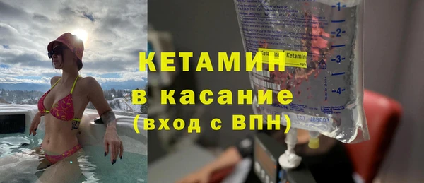 бошки Бугульма