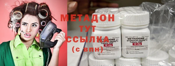 не бодяженный Богородск