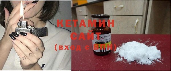 не бодяженный Богородск
