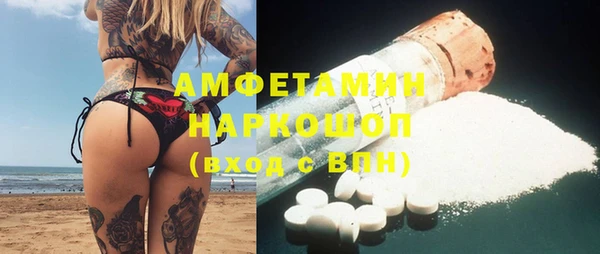 бутик Бронницы