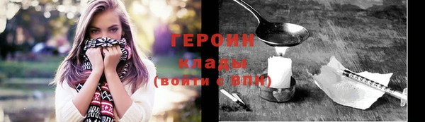 бутик Бронницы