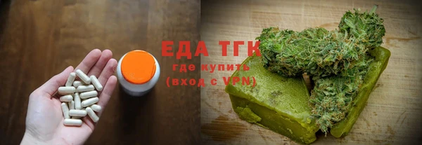 прущие крисы Богородицк