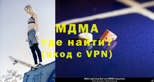 метамфетамин Белокуриха