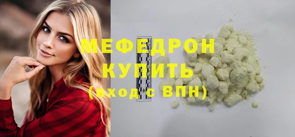 синтетический гашиш Бородино