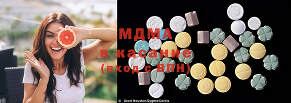 бошки Бугульма
