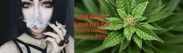 синтетический гашиш Бородино