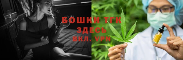 бошки Бугульма