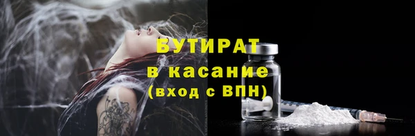 прущие крисы Богородицк