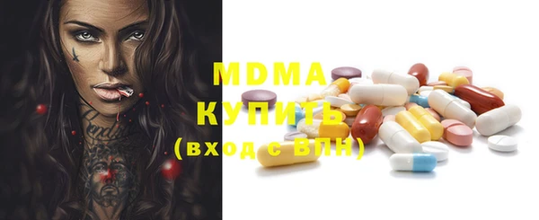 бутик Бронницы
