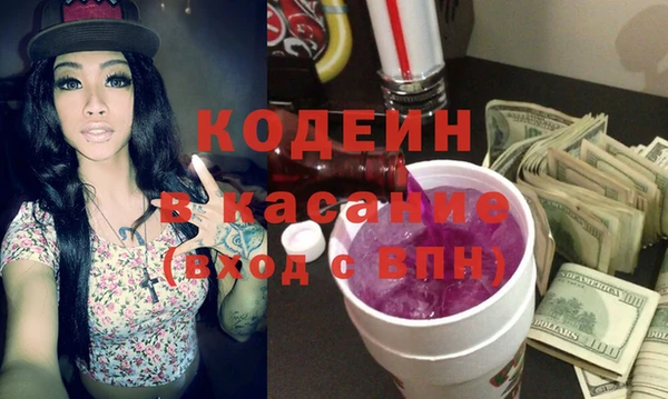 прущие крисы Богородицк