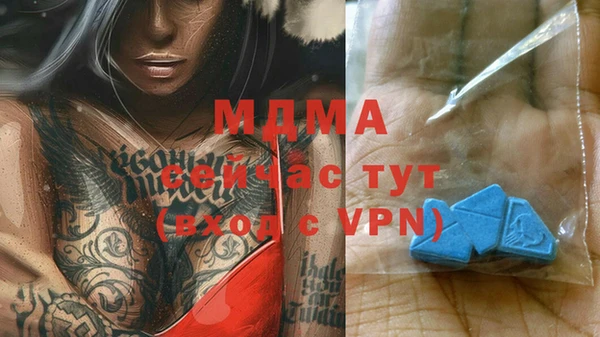 бошки Бугульма