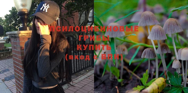 бутик Бронницы