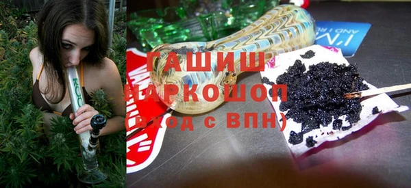 бутик Бронницы