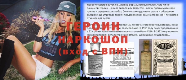 не бодяженный Богородск