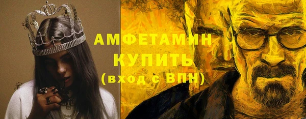бошки Бугульма