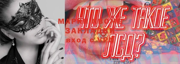 метамфетамин Белоозёрский