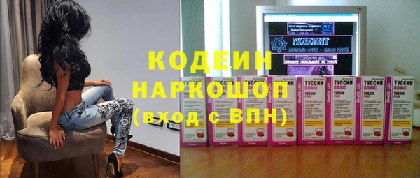 прущие крисы Богородицк