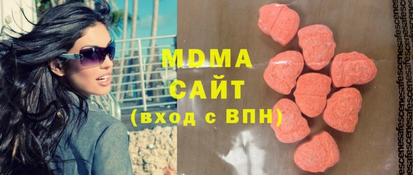 бошки Бугульма