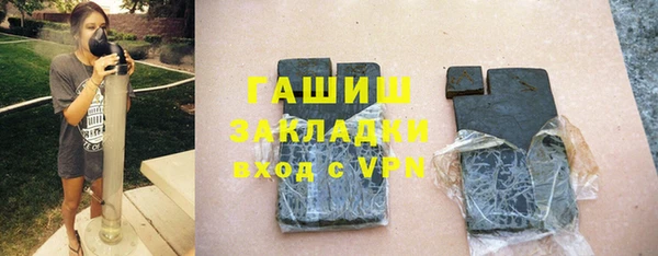 прущие крисы Богородицк