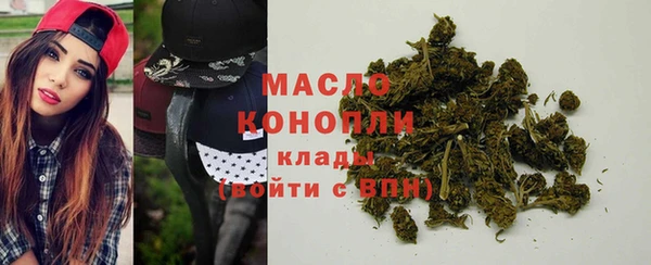 синтетический гашиш Бородино