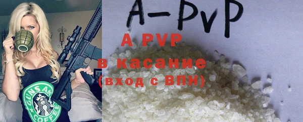 прущие крисы Богородицк