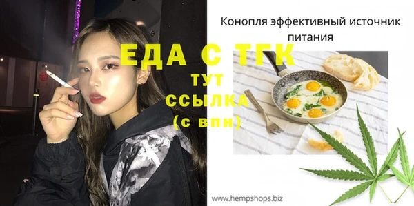 синтетический гашиш Бородино