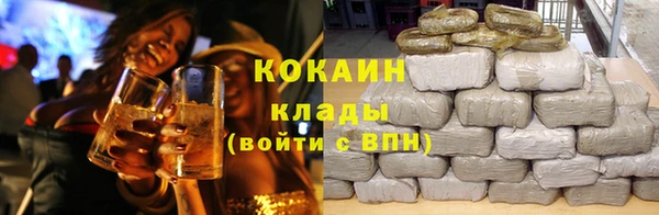 не бодяженный Богородск