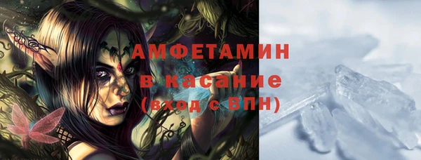 бошки Бугульма