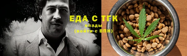 синтетический гашиш Бородино