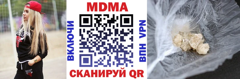 МДМА кристаллы  ОМГ ОМГ   Вельск 