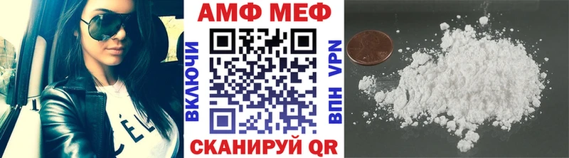 Первитин мет Вельск