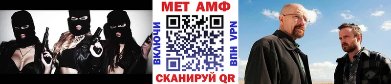 МЕТАМФЕТАМИН Декстрометамфетамин 99.9%  Вельск 
