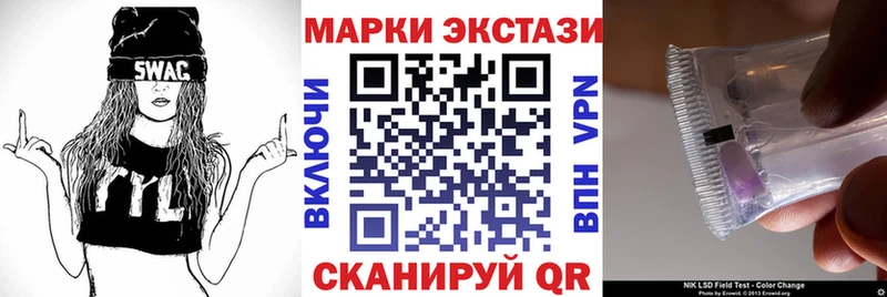 продажа наркотиков  Вельск  Марки 25I-NBOMe 1,8мг 