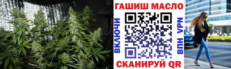 купить наркотик  Вельск  ТГК концентрат 